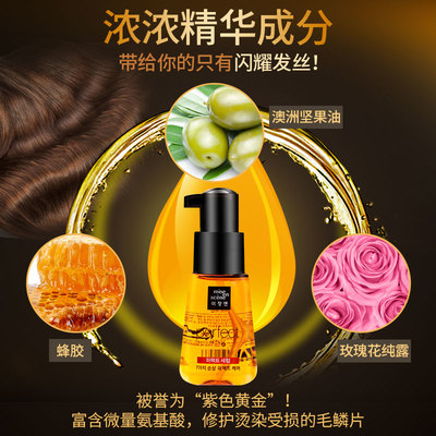 玫瑰丝缎 爱茉莉护发精油如何重塑卷发的柔顺光泽